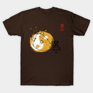 SIMPLE YEAR OF THE RAT LUCKY SEAL GREETINGS CHINESE ZODIAC ANIMAL T-Shirt